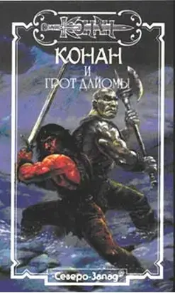 Ристалища Хаббы