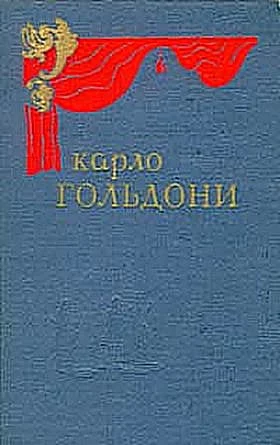 Брак по конкурсу