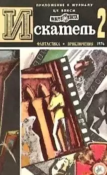 Бетонный остров