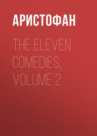 The Eleven Comedies, Volume 2