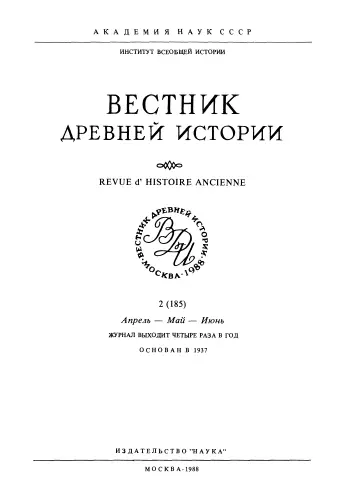 Перипл обитаемого моря