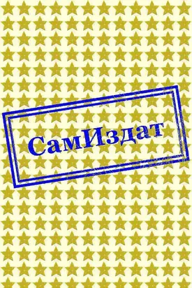 Школа отчаяния (СИ)