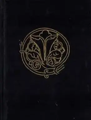 Мстера рукотворная