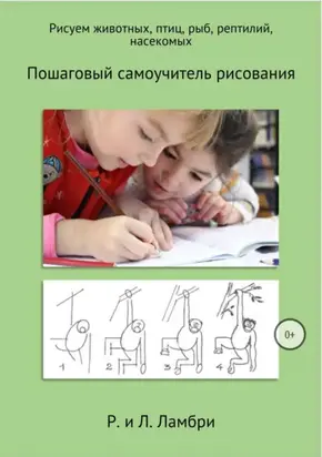 Хватит мне звонить. Правила успешных переговоров в мессенджерах и социальных сетях