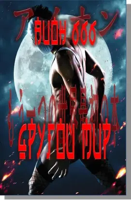 Другой мир Книга первая