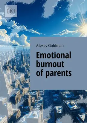 Emotional burnout of parents