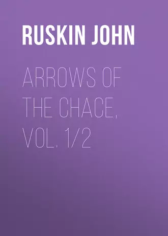 Arrows of the Chace, vol. 1/2