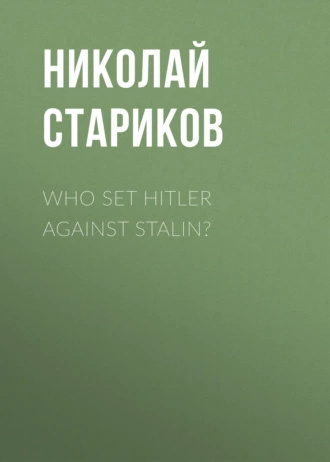 Who set Hitler against Stalin?