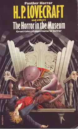 Проклятье Йига