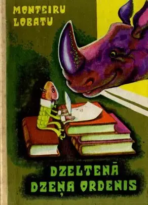 Dzeltenā Dzeņa Ordenis