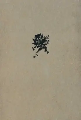 На фронте затишье