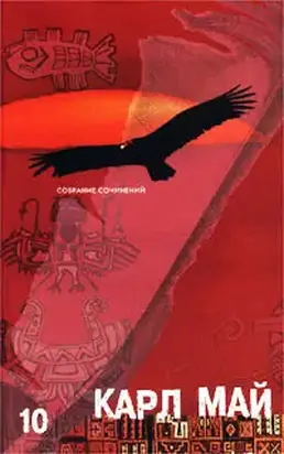 Нефтяной принц