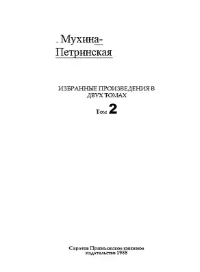 Позывные Зурбагана