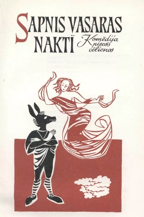 SAPNIS VASARAS NAKTĪ