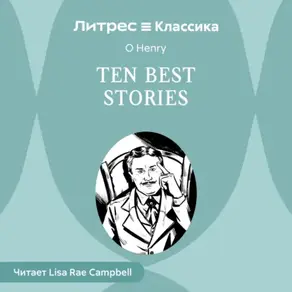 Ten Best Stories