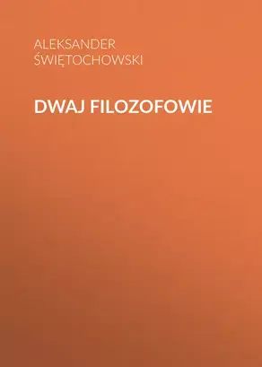 Dwaj filozofowie