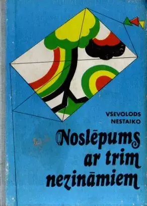 Noslēpums ar trim nezināmiem