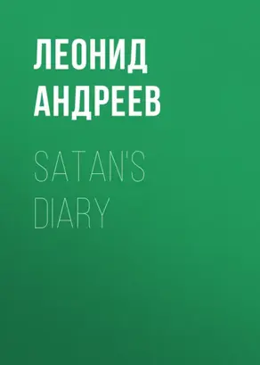 Satan's Diary