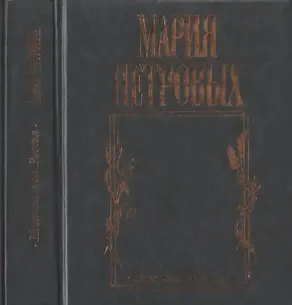 Прикосновенье ветра