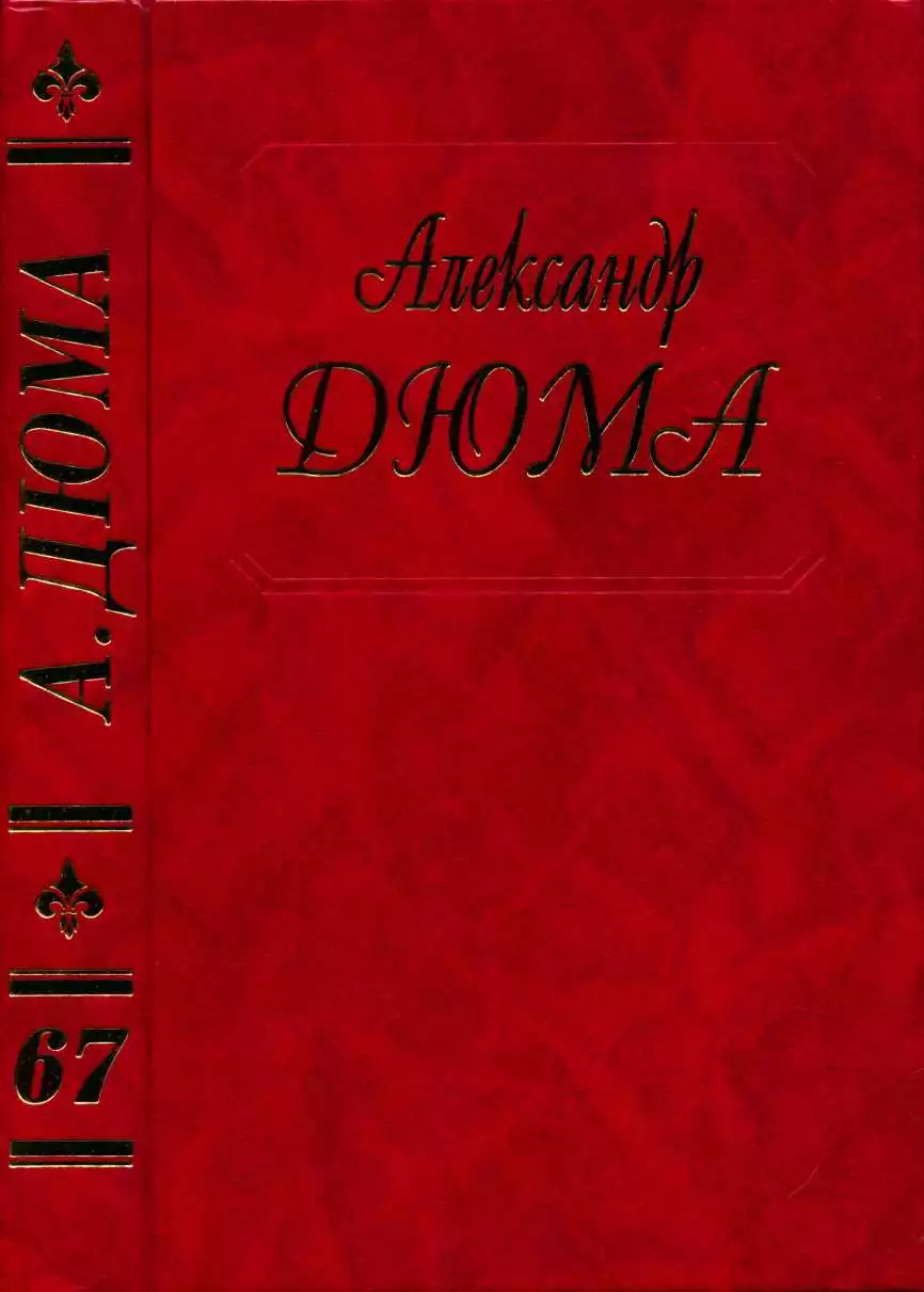 Вилла Пальмьери