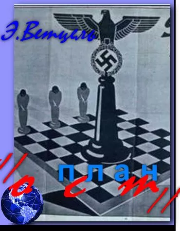 ЗАМЕЧАНИЯ И ПРЕДЛОЖЕНИЯ 