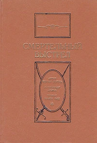 Подвиги морского разбойника