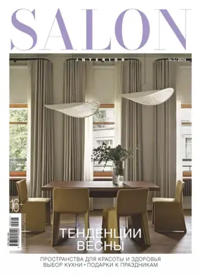 SALON-interior №03/2024