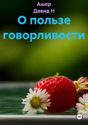 20 благодарностей Наташе Т