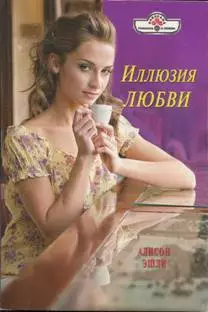 Рождение Авроры