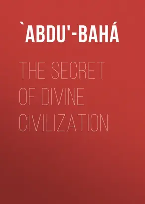 The Secret of Divine Civilization
