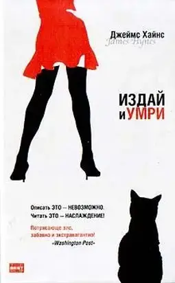 Расклад рун