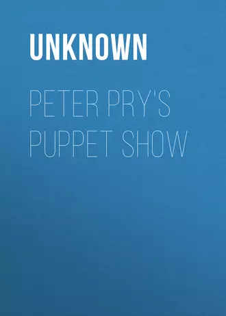 Peter Pry's Puppet Show