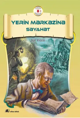 Yerin mərkəzinə səyahət