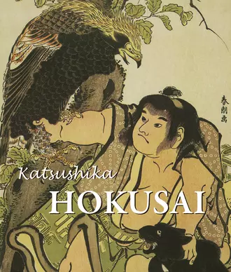 Katsushika Hokusai
