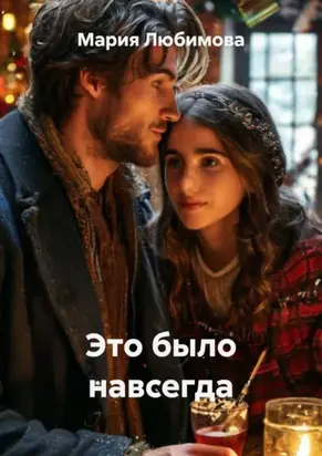 В леопардовом платье