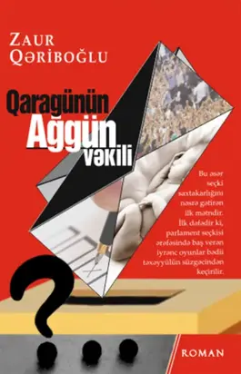 Qaragünün Ağgün vəkili
