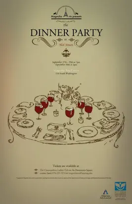 Званый обед