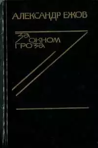 В Липовой Роще