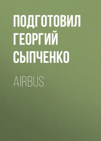AIRBUS