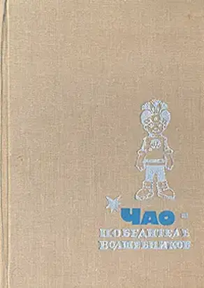 Кащеево время