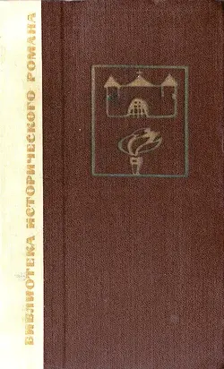 Флибустьеры