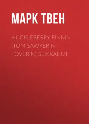 Huckleberry Finnin (Tom Sawyerin toverin) seikkailut