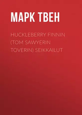 Huckleberry Finnin (Tom Sawyerin toverin) seikkailut