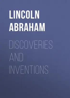 Discoveries and Inventions