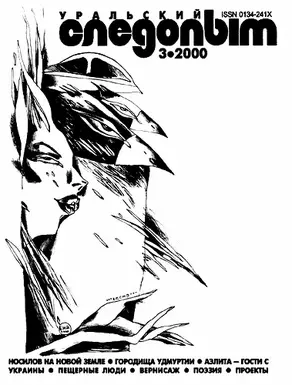 Дракон, который живет среди нас