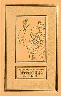 Время против времени