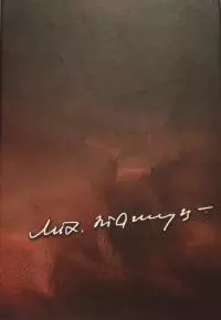 И плач, и слёзы... [Исповедь кинорежиссёра]