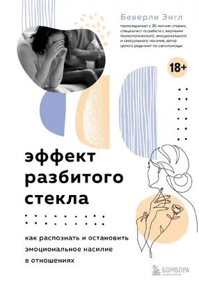 Дачный сезон №01-02/2020