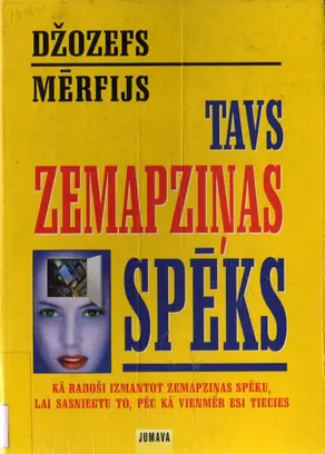 Tavs zemapziņas spēks