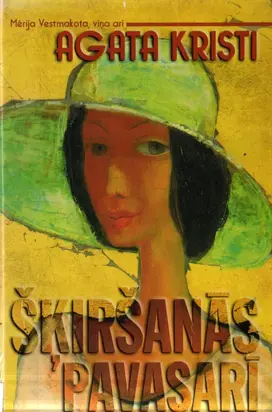 Šķiršanās pavasarī.